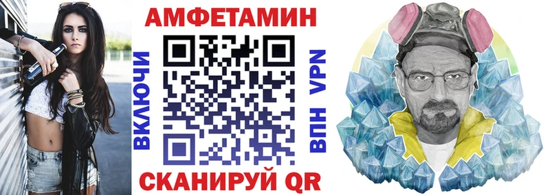 АМФ 98% продажа наркотиков Лангепас