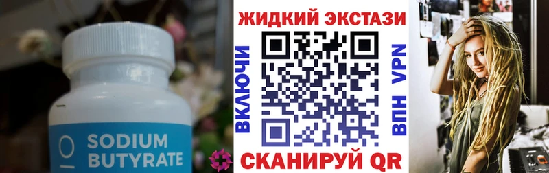 БУТИРАТ оксана  Лангепас 