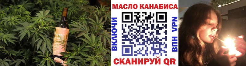 Печенье с ТГК конопля  Лангепас 