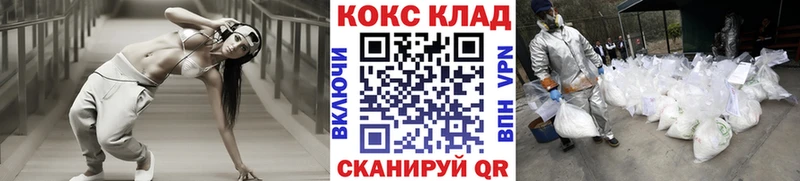 Кокаин VHQ  Лангепас 