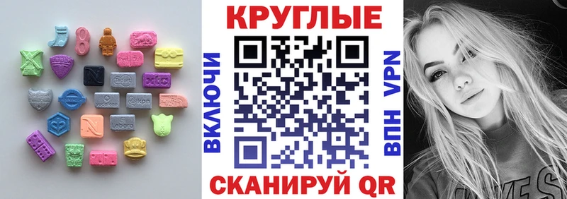 Экстази mix  Лангепас 
