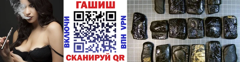 Гашиш VHQ  Лангепас 