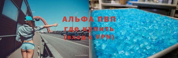 меф VHQ Аркадак