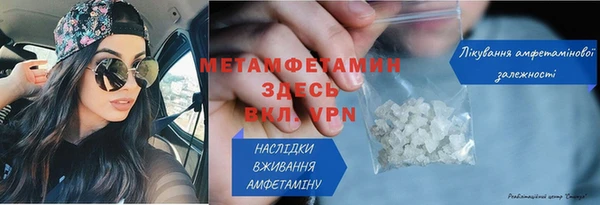 меф VHQ Аркадак