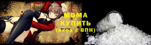 крисы Армянск