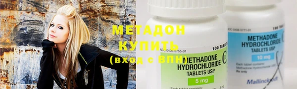 крисы Армянск