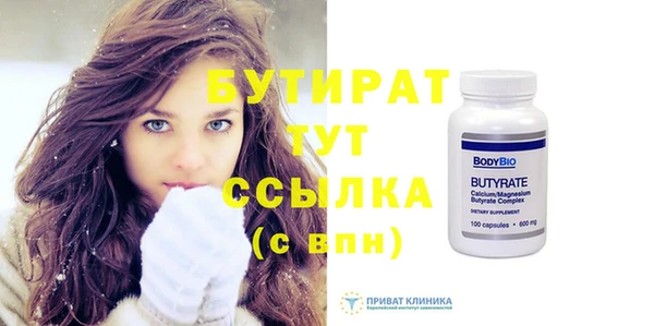 крисы Армянск