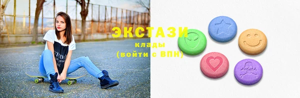 крисы Армянск