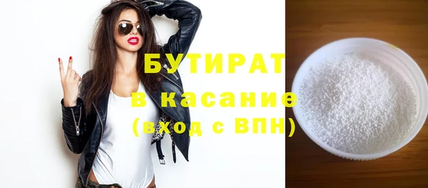 меф VHQ Аркадак