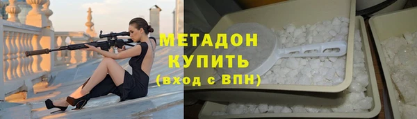 меф VHQ Аркадак