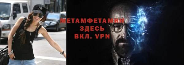 меф VHQ Аркадак