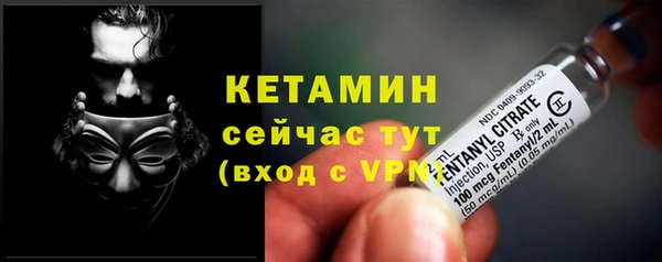 меф VHQ Аркадак