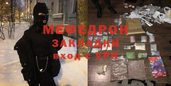 меф VHQ Аркадак