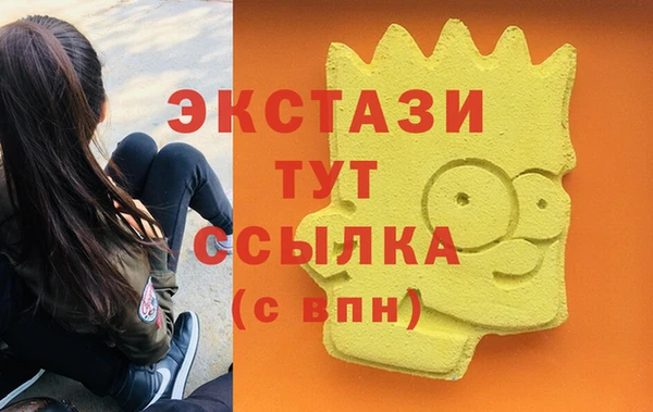 кокаин VHQ Протвино