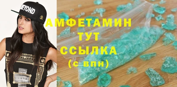 крисы Армянск