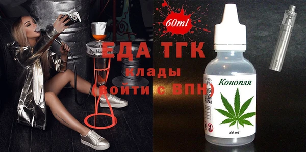 крисы Армянск