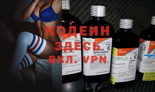 меф VHQ Аркадак