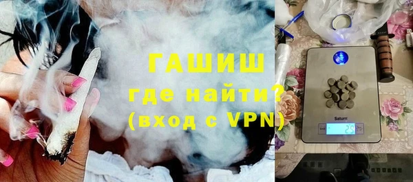 крисы Армянск