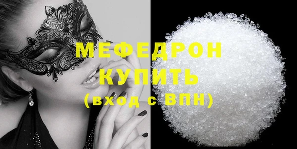 крисы Армянск
