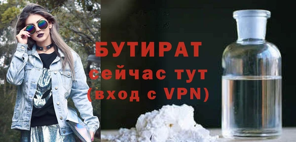 крисы Армянск