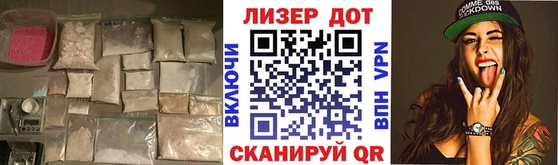MEGA вход Лангепас ЛСД экстази кислота