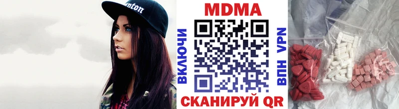 МДМА молли  blacksprut как войти  Лангепас 