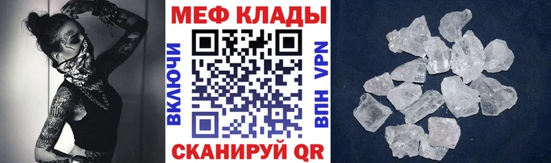 МЯУ-МЯУ 4 MMC  Лангепас 