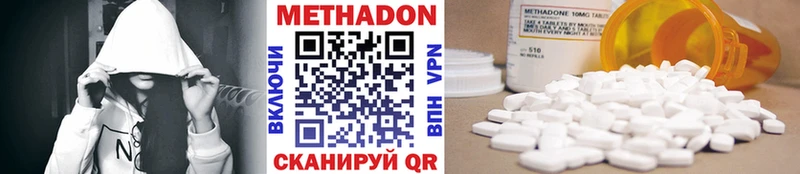 Метадон белоснежный  mega онион  Лангепас  хочу наркоту 