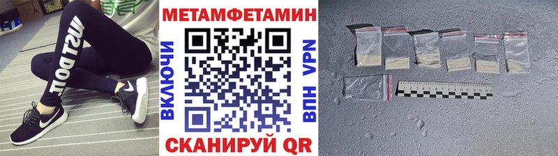 Первитин витя  Лангепас 