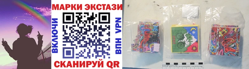 Марки N-bome 1500мкг  Лангепас 