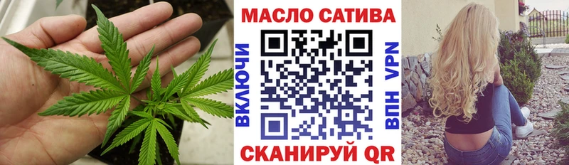 где продают   Лангепас  ТГК концентрат 