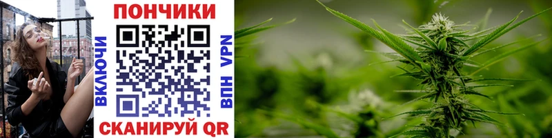 Конопля SATIVA & INDICA Лангепас